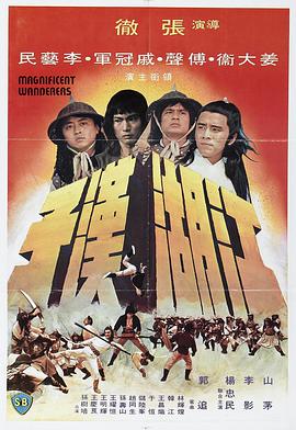 《大屁股XXXⅩ》主视觉：戴面具的背影与地下摔角场